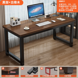 超·奈 a22-23加固加宽书桌 80x40x75cm 黑架古橡木色