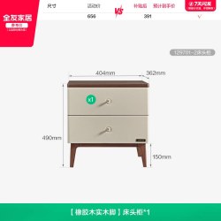 全友 129701 新中式床 1.8*2m 胡桃木色+米色软靠