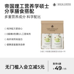 玲珑蜜瓜摇摇蛋白奶昔高蛋白高纤维便携不洗杯即溶解馋饱腹