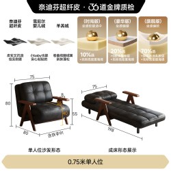 FA SA DI HOUSEHOLD 中古风沙发床可折叠两用多功能家用小户型实木单人沙发床