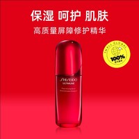 移动端:资生堂 红妍肌活精华露 第二代