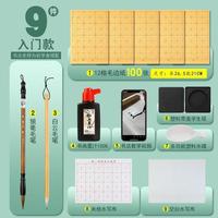 学生书法毛笔套装 入门款9件套