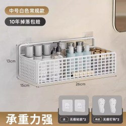 喜家家 Happy Home 喜家家 X124455 免打孔置物架 白色中号 常规款