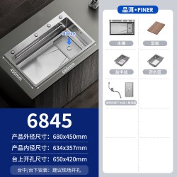 PINER 品洱 PINER/1-8 不锈钢水槽 680x450x220mm 原色