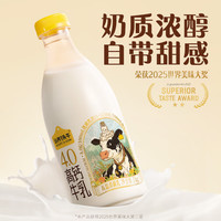 认养一头牛 4.0高钙牛乳 1kg