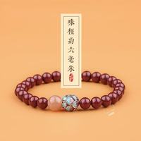 花饰庄园 朱砂莲花单圈手串女士紫金砂佛念珠复古男款本命年手链送女友礼物 【莲花】6MM紫金砂手串 低含量