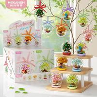 梅肯斯姆 时光积木屋系列 S54时光转屋1套6款