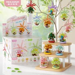 梅肯斯姆 时光积木屋系列 S54时光转屋1套6款