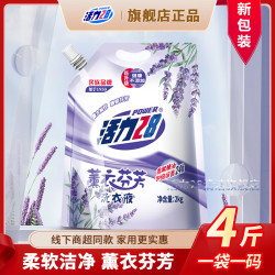 活力28 28 活力28 Power28 28 28 2828 薰衣芬芳洗衣液 2kg