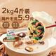 思念 猪肉荠菜大馅水饺2kg约87只