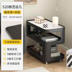 SAMEDREAM bj11.16.z 可移动沙发边几 30*60*60 耀夜黑