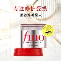移动端:芬浓 浓厚美容液发膜 230g