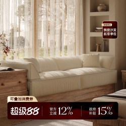 玛度 高端定制飘窗沙发自然风托斯卡纳卧室飘窗改造坐靠一体垫2026