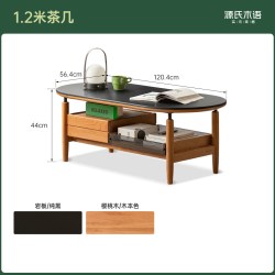 源氏木语 T277J02 实木茶几 樱桃木 军绿色