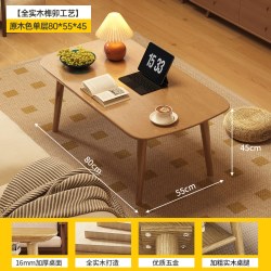 SAMEDREAM 三梦 纯实木CJ12*13 实木茶几 80*55*45 原木色
