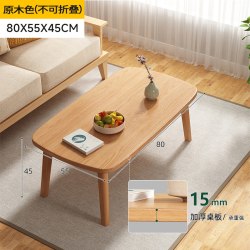 SAMEDREAM 岩板茶几客厅家用2026新款实木小户型简约出租屋办公室小型茶桌