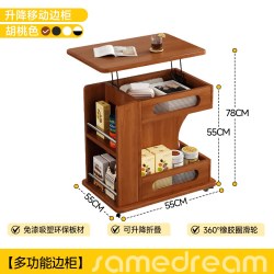 SAMEDREAM 边几可移动茶几沙发边柜多功能升降桌子客厅多功能茶几小推车创意