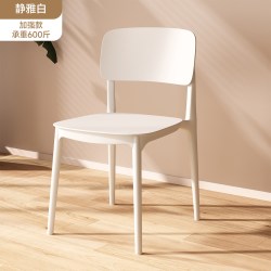 SAMEDREAM 郁金香 圆桌0410 茶几 0.8x0.8x0.73m 静雅白椅子*2把