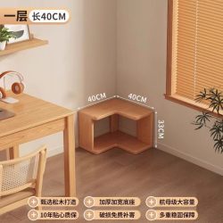 姿竹 实木转角柜书柜置物架一体落地靠墙角拐角书架收纳储物柜家用客厅