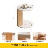 SAMEDREAM 三梦 cj0704 实木茶几 45*45 可可原木色