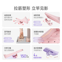 Keep 小腿拉伸斜踏板  磁石按摩美腿瘦腿神器  防二郎腿0型腿外翻 多色可选