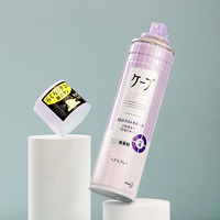 花王 Cape空气感蓬松定型喷雾 紫色无香型 50g