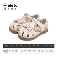 泰兰尼斯 meta儿童凉鞋夏季新款女童公主鞋小女孩皮鞋甜美软底单鞋