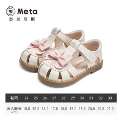 泰兰尼斯 meta儿童凉鞋夏季新款女童公主鞋小女孩皮鞋甜美软底单鞋