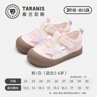 泰兰尼斯 童鞋2026夏季新款儿童幼儿园鞋男童入园凉鞋女童学步板鞋