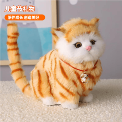 京喜 玩具猫咪仿真会叫小猫咪电动机器猫猫宠物儿童节礼物毛绒玩偶 黄花猫咪+仿毛+会叫+铃铛