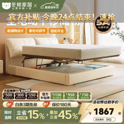 冬熊 大象耳朵 真皮床 1800mm*2000mm 现代双人主卧高箱电动平移储物软包床