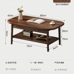 SAMEDREAM 三梦 smcj0722 茶几 100cm 胡桃色