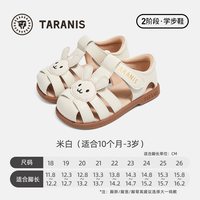 泰兰尼斯 凉鞋女童夏季新款包头软底童鞋可爱镂空编织女宝宝公主鞋