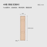 木墨 4080柜 多层储物柜子客厅靠墙书房收纳置物分层架子