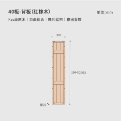 木墨 4080柜 多层储物柜子客厅靠墙书房收纳置物分层架子