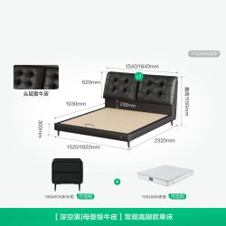 全友 家居2026新款主卧室家用高脚床现代简约头层牛皮软包真皮床