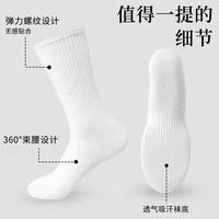 勋阳宇乐 袜子男士长筒纯色黑色抗菌防臭商务休闲透气长袜运动