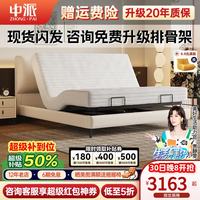 中派 全自动智能电动功能真皮床头层牛皮极简现代简约主卧双人松木框架 S+级小黄牛皮丨单床 1.5X2