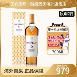 麦卡伦 臻彩系列 单一麦芽威士忌 700ml