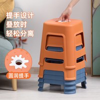 茶花 110002 矮凳 橙色