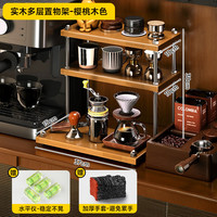 KERZY 实木杯架水杯茶杯桌面置物架咖啡杯咖啡器皿收纳架子餐边柜吧台架 樱桃木色 三层37x15x30cm