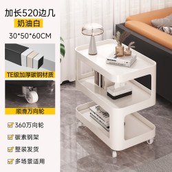 SAMEDREAM bj11.11 可移动沙发边几 30*50 奶油白