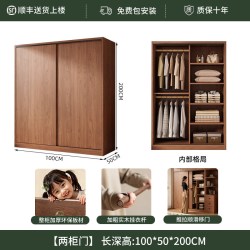 旺府美居 国补衣柜家用卧室推拉门衣橱出租房用简易小户型儿童柜子2026爆款