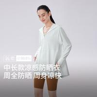 限尺码：蕉下 强防晒 女士防晒衣