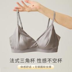 HAILIN 桑蚕丝法式文胸 女无痕美背小胸聚拢侧收上托轻奢内衣