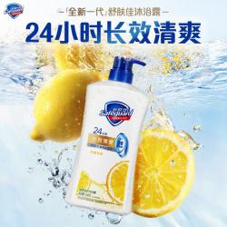 舒肤佳 健康+清爽系列 沐浴露 柠檬清香 1L