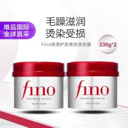 芬浓 日本进口Fino浸透护发美容液发膜230g*2滋润修复日版两罐装
