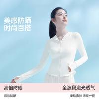 小野和子 修身帽檐防晒衣女防紫外线夏季冰丝薄外套透气防晒服a4 云纱白 L