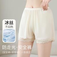 芬腾 冰丝透气打底裤内裤女防走光夏季薄款