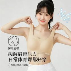 芬腾 三阶段初高中少女无痕文胸无钢圈内衣背心式文胸